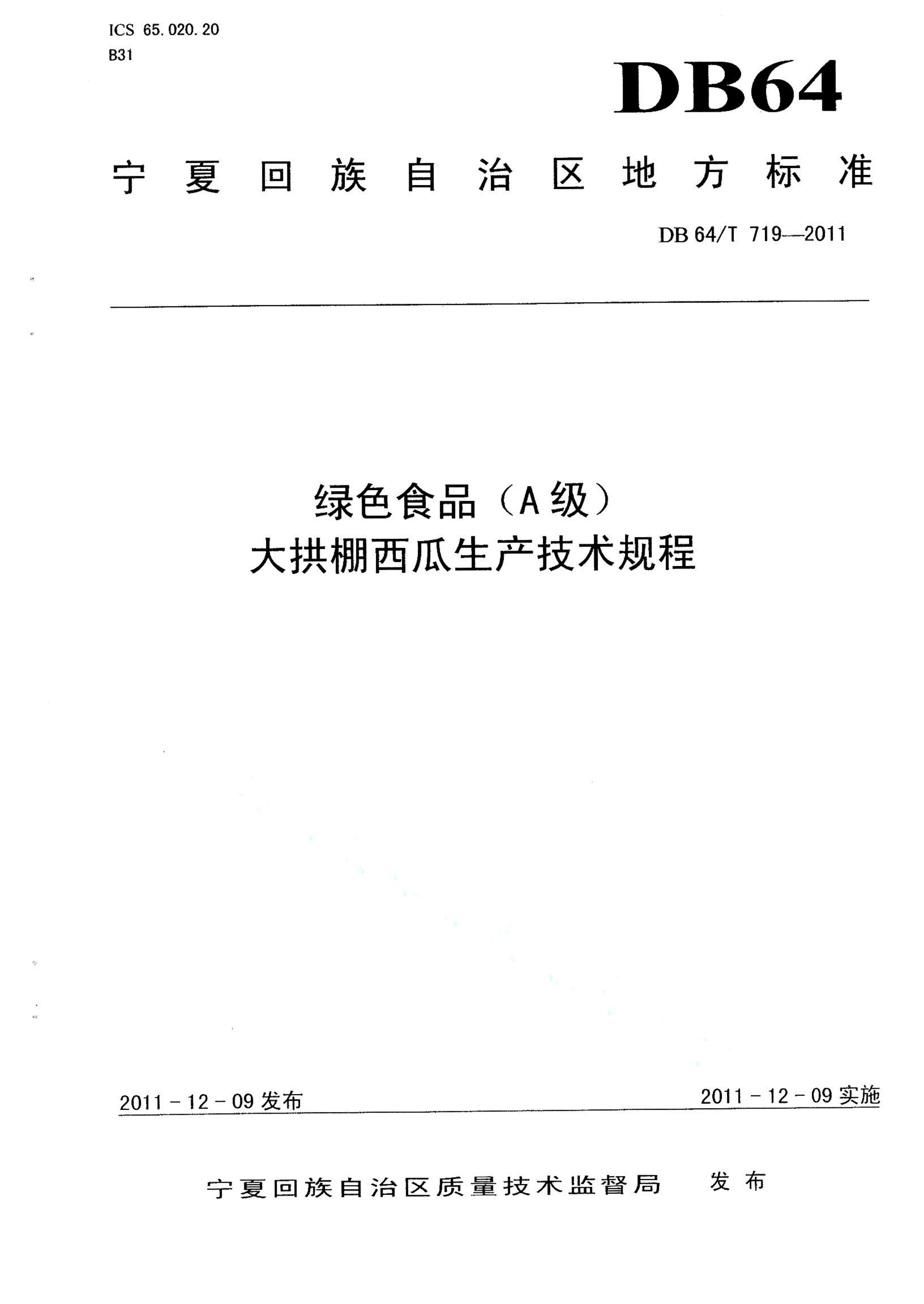 资源详情图